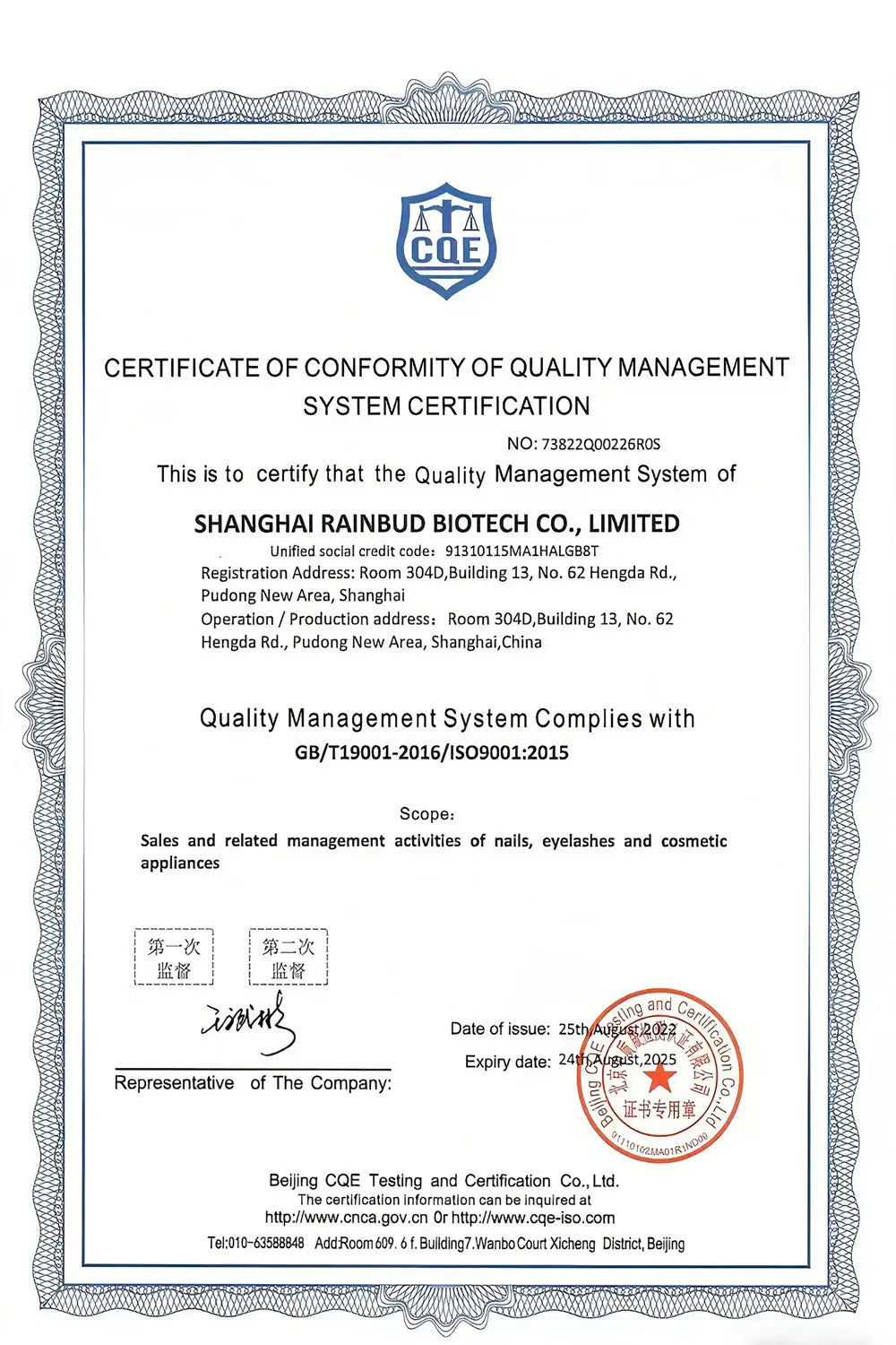 24 PCS Short Circles Press On Nails RightOn68